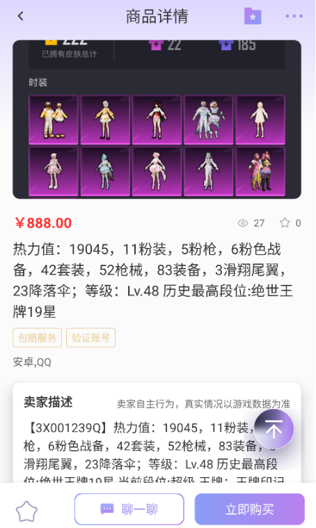 �˺���app�����ֻ���
