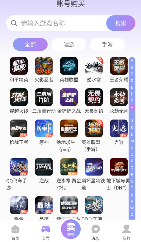 �˺���app�����ֻ���