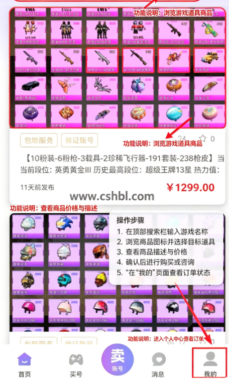 �˺���app�����ֻ���