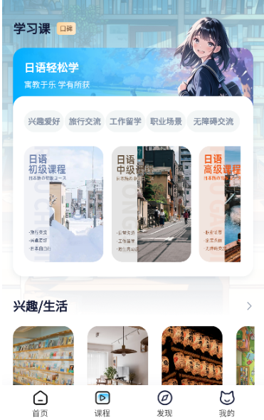 ��С������app���ذ�׿��