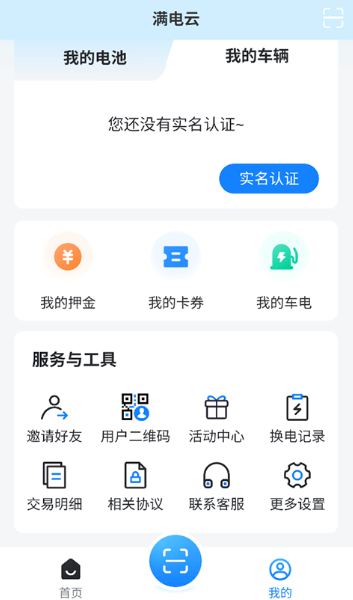 ������app�ֻ���
