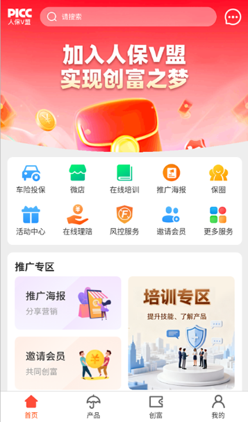 �˱�v���ֻ���
