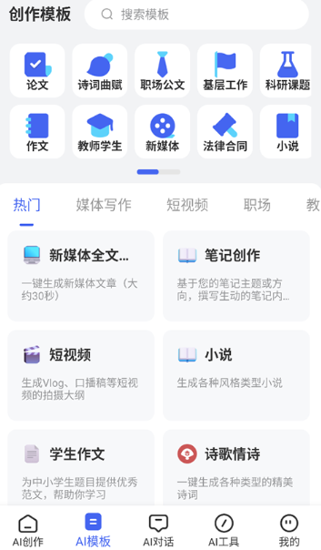 AI����д��app��Ѱ�