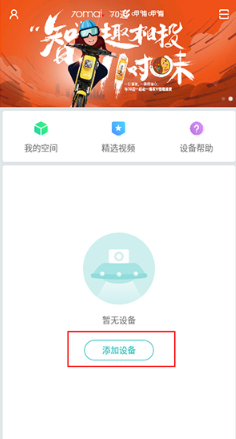 70�����ܼ�¼��app�������°�