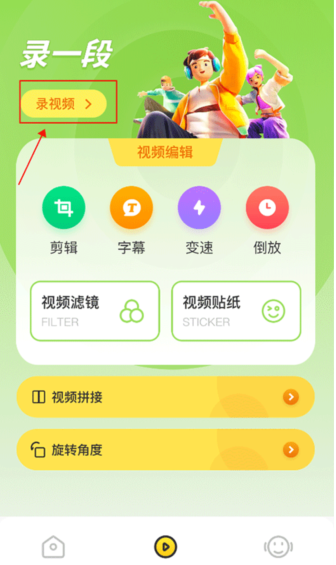 ԭ�����cameraw�ֻ���