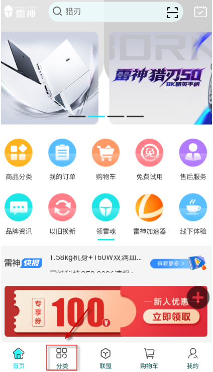 ����羺app�����ֻ���