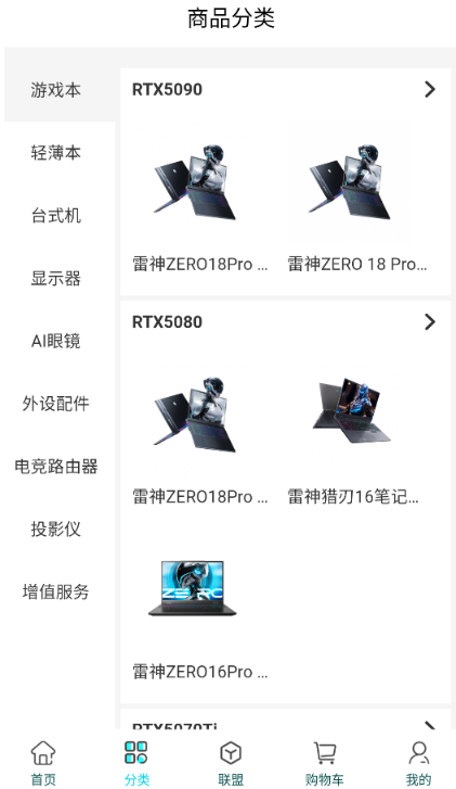 ����羺app�����ֻ���
