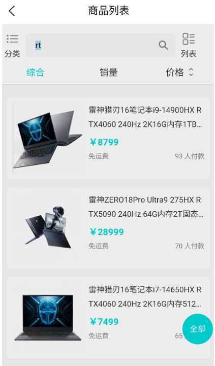 ����羺app�����ֻ���