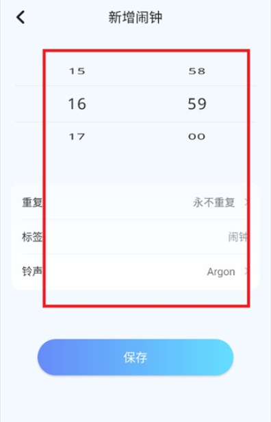 ���㱨ʱAPP���ֻ���