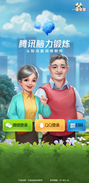 ��Ѷ���������ֻ�������