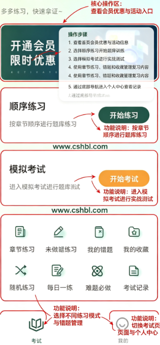 ��·���俼�Ա���app���°�