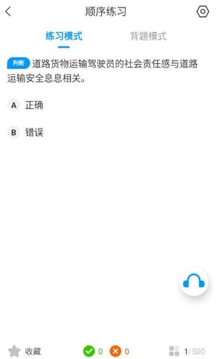 ��·���俼�Ա���app���°�