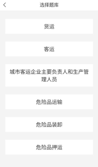 ��·���俼�Ա���app���°�