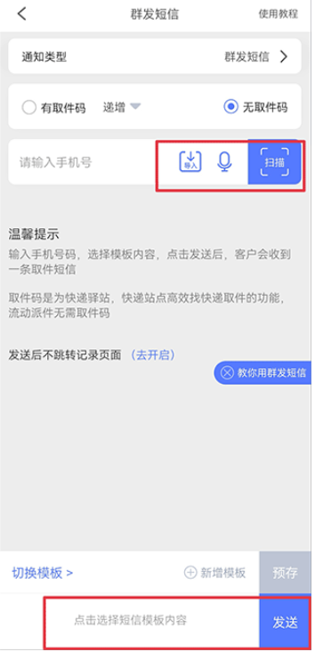 �ɼ�����app���ذ�װ�ֻ���