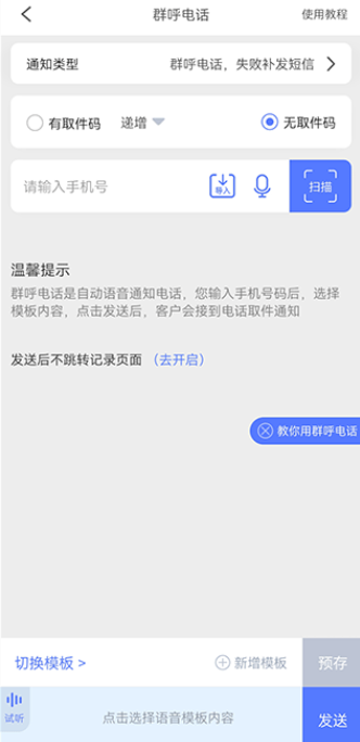 �ɼ�����app���ذ�װ�ֻ���
