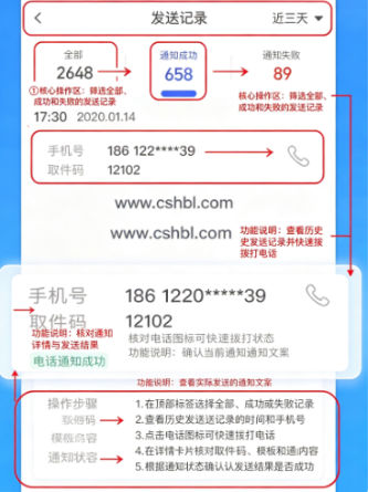 �ɼ�����app���ذ�װ�ֻ���