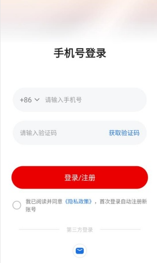 �ߺ������ֻ�������