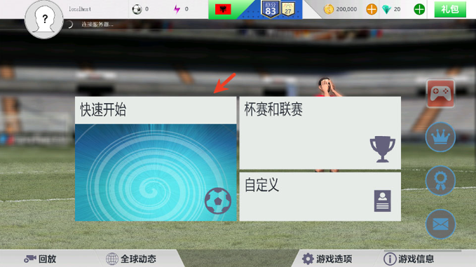 ʤ������2�������°�