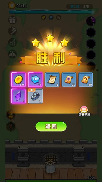 Ӣ�۷������ذ�׿��