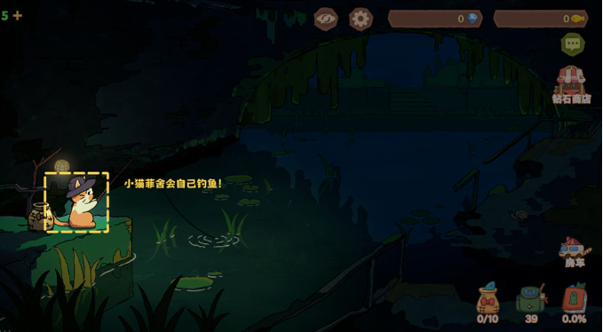 èè���μ����İ�(Fishing Journey)