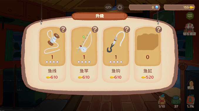 èè���μ����İ�(Fishing Journey)
