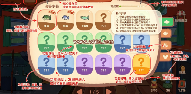 èè���μ����İ�(Fishing Journey)