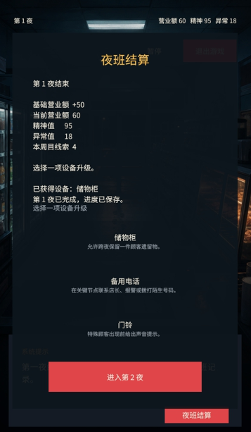 ��ҹ���������һ����˹ٷ���