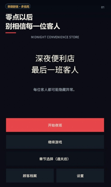 ��ҹ���������һ����˹ٷ���