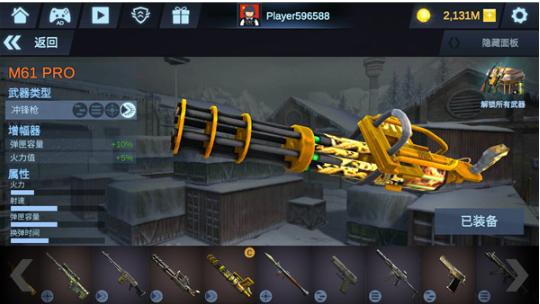 ���߹������ذ�׿��