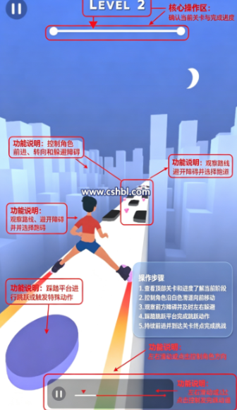 ����С����Ϸ�ֻ���(Sky Roller)