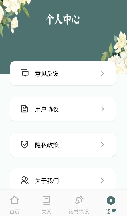 �����Ķ�app���ذ�װ���°�