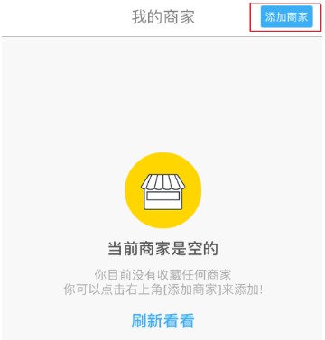 �ѹ�app���ذ�װ���°�