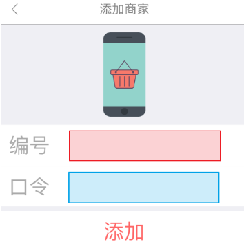�ѹ�app���ذ�װ���°�
