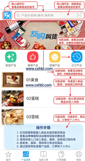 �ѹ�app���ذ�װ���°�