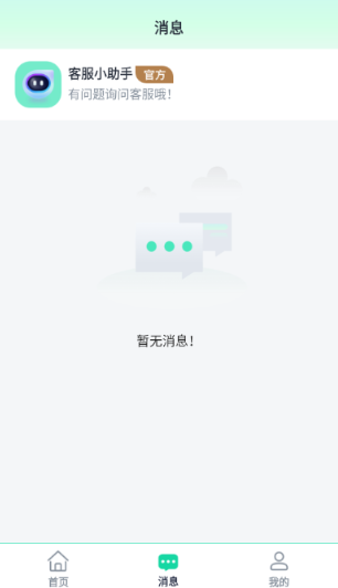 �����м�ְapp���ذ�װ�ֻ���