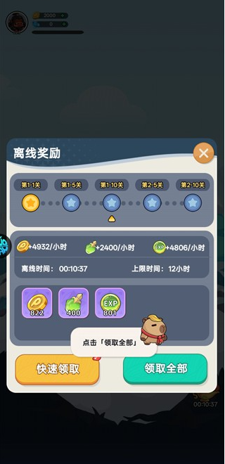 ����Ӣ���������°�