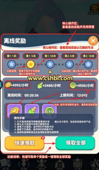 ����Ӣ���������°�