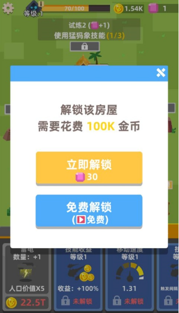 �������ս��Ϸ�����ֻ���