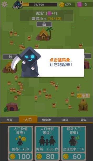 �������ս��Ϸ�����ֻ���