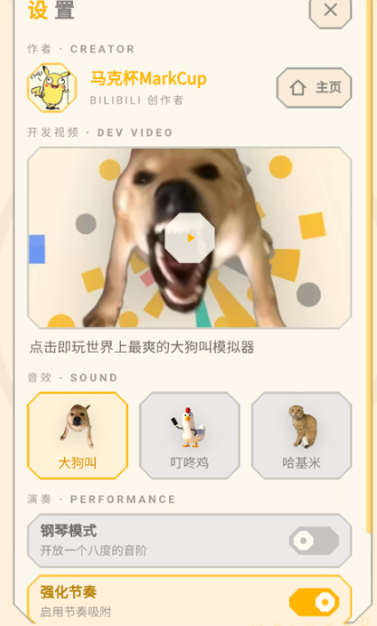 �󹷽�ģ���������°�