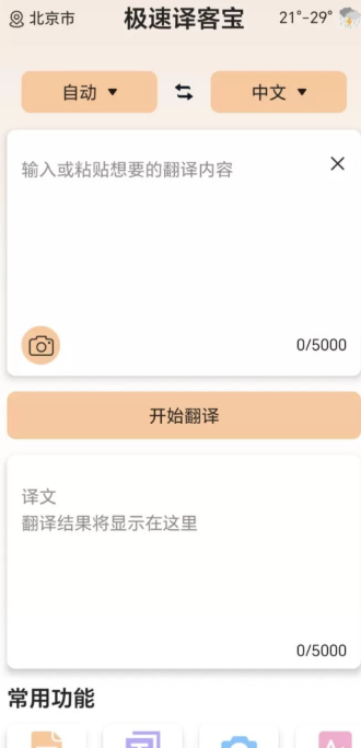 ������ͱ��ֻ���