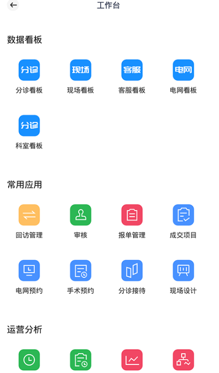 ����ҽ��app���°�