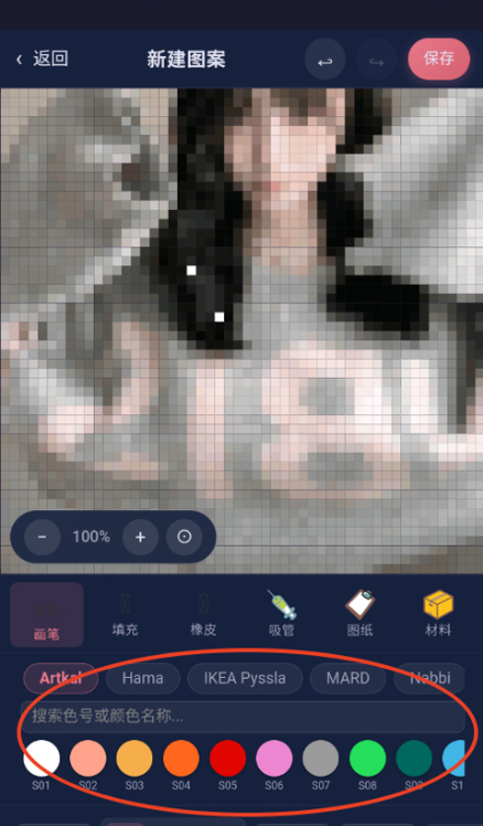 ƴ��ai�������ذ�װ�ֻ���