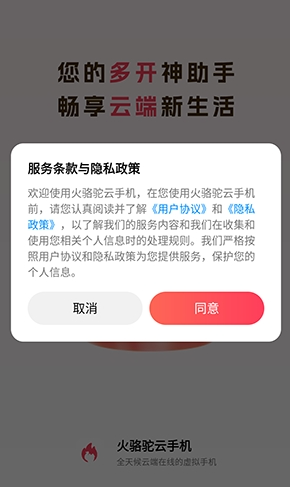 ���������ֻ����°�
