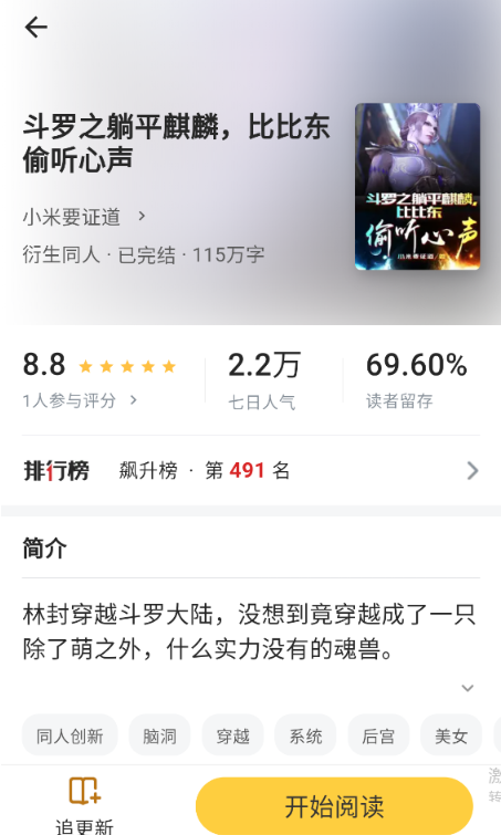 ����С˵app�ٷ�������