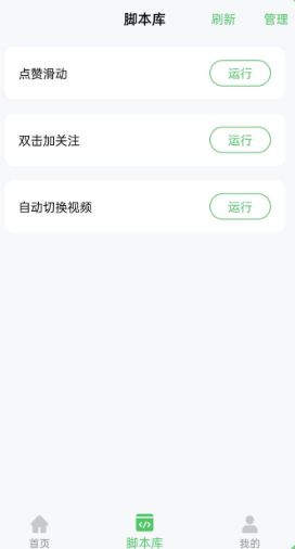 �����Զ�������ֻ�������