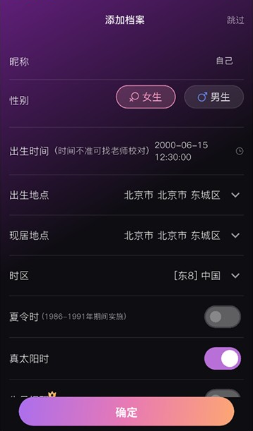 小幸运app下载安装官方版 小幸运app下载安装官方版