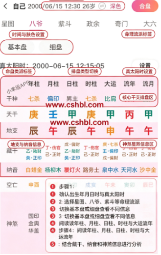 小幸运app下载安装官方版 小幸运app下载安装官方版
