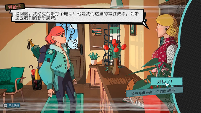 辛特堡传说游戏下载最新版 辛特堡传说游戏下载最新版