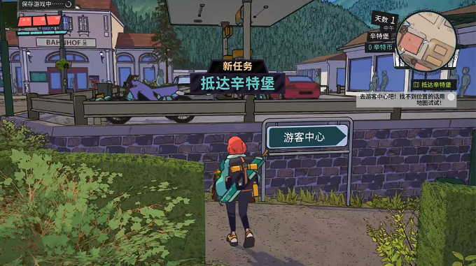 辛特堡传说游戏下载最新版 辛特堡传说游戏下载最新版